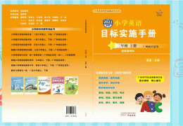 一个小目标是什么意思啊英语怎么说(一个小目标怎么写)