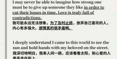 坚定的心英语翻译(坚定的心英语翻译怎么写)
