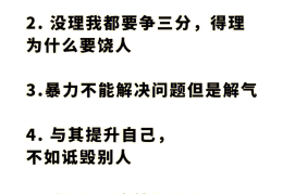 人好三观正什么意思(这个人三观很正什么意思)
