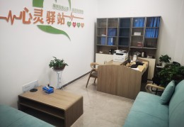心理咨询电话(青少年心理咨询电话)