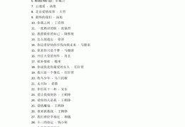 2021励志校园歌曲(好听的校园励志歌曲)
