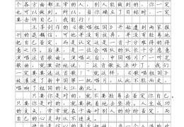 信念和信仰之间的关系作文素材(信念和信仰的关联)