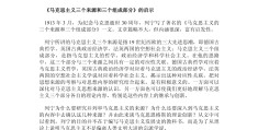 价值观的来源特点(价值观来自)
