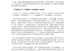 价值观的来源特点(价值观来自)