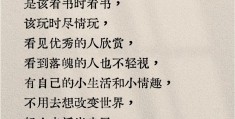 怎么样算是三观正(什么样算三观正)