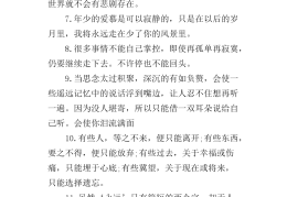 哲学话题有哪些(哲学话题有哪些题目)