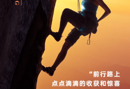 励志图片图文素材(励志图片图文素材高清)
