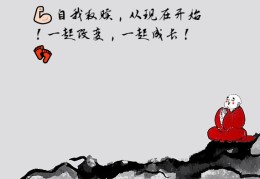 人的信念是可以随时发生改变的吗(信念会改变一个人的磁场)