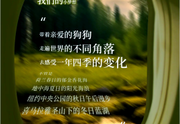 生命的哲学意义在于(生命的哲学意义在于什么)