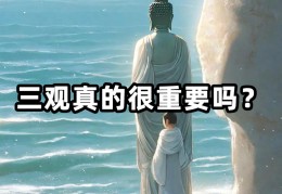 世界观指的是()(世界观指的是什么选择题)