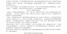 我的目标是英语翻译(我的目标是 英语)