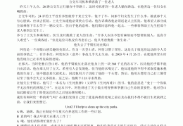 我的目标是英语翻译(我的目标是 英语)