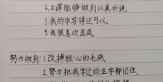 达成目标所需的条件和能力怎么写(达成目标所需的条件和能力怎么写英语)