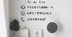 宿舍励志目标(宿舍奋斗目标短句)