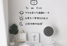 宿舍励志目标(宿舍奋斗目标短句)
