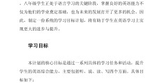 目标的英文的英文(目标的英文都有哪些)