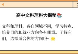 哲学适合文科还是理科(哲学专业理科生能报吗)