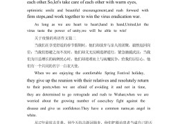 他们非常勇敢的英文翻译怎么写(他们非常勇敢的英文翻译怎么写的)