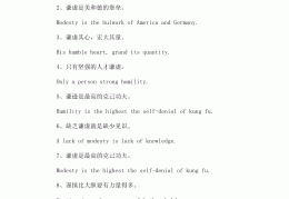 哲学英语名言有哪些(关于哲学英语)