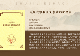 哲学的本原是什么(哲学的本原是什么意思)