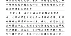 目标的方向的作文素材怎么写(目标与方向作文素材)