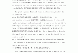 生命中的目标翻译成英文(生命的终极目标)