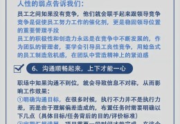 目标管理是谁先提出的问题(目标管理的概念是谁先提出的)