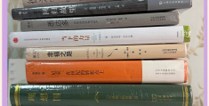 必看哲学书籍排行榜最新(20部必读的哲学巨著书籍)