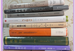 必看哲学书籍排行榜最新(20部必读的哲学巨著书籍)