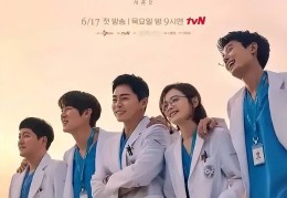 韩剧(韩剧大全在线观看完整版免费)