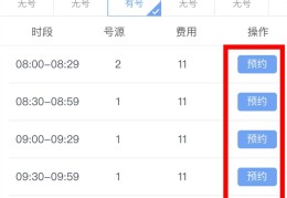 精神心理科怎么挂号(精神心理科挂号费可以报销吗)