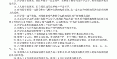 政治哲学属于什么哲学类别(政治哲学属于什么哲学类别的)
