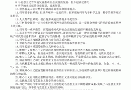 政治哲学属于什么哲学类别(政治哲学属于什么哲学类别的)