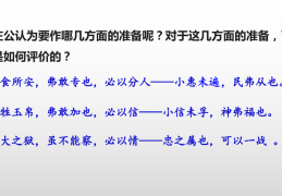 牺牲玉帛,弗敢加也,必以信是什么意思(牺牲玉帛弗敢加也必信的意思)