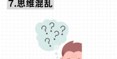 精神病的症状是啥(精神病的一些症状)