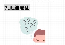 精神病的症状是啥(精神病的一些症状)