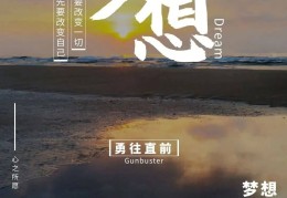 正能量句子励志长句子200字左右36条(正能量语段200字)