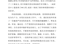 不忘初心励志演讲稿大学生(不忘初心追逐梦想大学演讲稿)