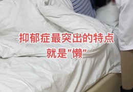 精神病人的主要特征包括(精神病的主要特征为)