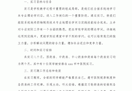 药剂科工作自我评价小结五十字(药剂科年终考核自我评鉴)