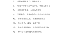 20岁的激励语言(20岁的励志文案)