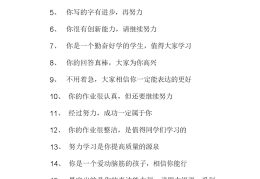 20岁的激励语言(20岁的励志文案)
