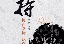 励志图片图库大全大图无水印素材(励志图片2021新图片文字)