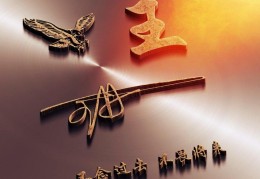 男人励志图片大全集头像(男人励志的头像图片)