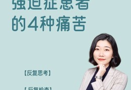 精神病患者反复发作(精神病患者反复发作会怎么样)
