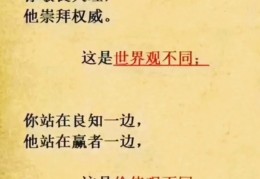 价值观指的什么意思(价值观是啥意思?)