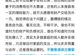 家庭价值观有哪些方面的问题(家庭价值观点)