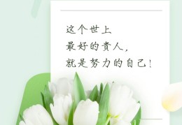 目标明确励志句子合集简短精辟图片(目标明确表情包)