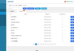 精神心理全套检查多少钱(精神心理科都检查什么项目)