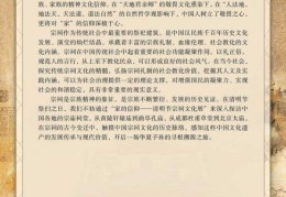 基本信仰二十八条视频讲解的简单介绍